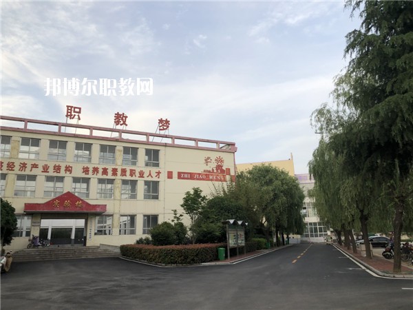 方城縣中等職業(yè)學(xué)校2021年報(bào)名條件、招生要求、招生對(duì)象