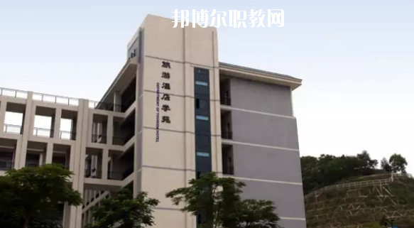 惠州商貿(mào)旅游高級(jí)職業(yè)技術(shù)學(xué)校怎么樣、好不好