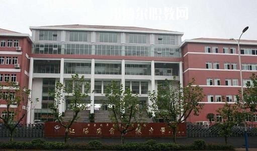 瀘州江南職業(yè)中學(xué)校2020年招生辦聯(lián)系電話(huà)