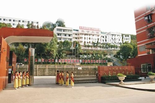 瀘州江南職業(yè)中學(xué)校怎么樣、好不好