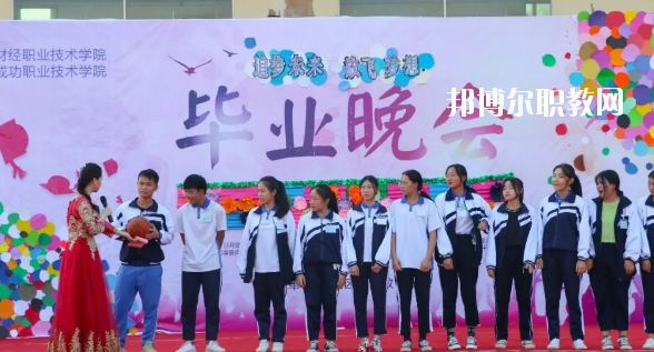 惠州成功職業(yè)技術(shù)學(xué)校2020年報名條件、招生要求、招生對象