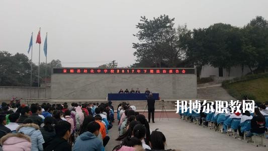富順縣福源灝職業(yè)中學怎么樣、好不好