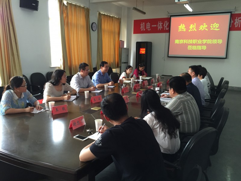 泰州職業(yè)技術(shù)學(xué)院中專(zhuān)部2020年招生辦聯(lián)系電話
