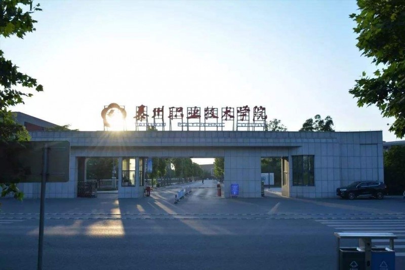 泰州職業(yè)技術(shù)學(xué)院中專(zhuān)部怎么樣、好不好