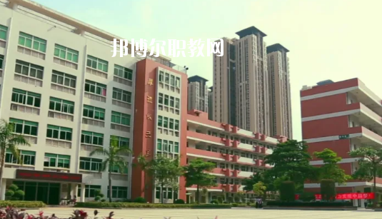 惠州惠城區(qū)技工學(xué)校怎么樣、好不好