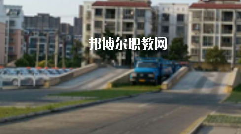 淮南市交通中等專業(yè)學校2020年報名條件、招生要求、招生對象