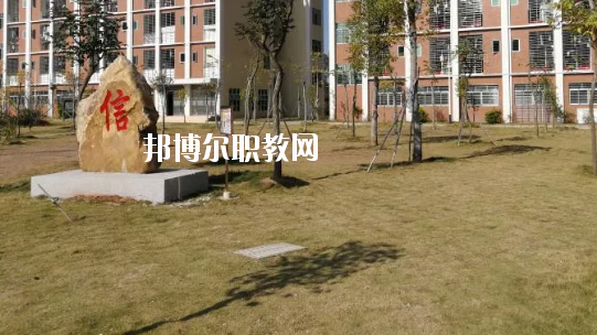 龍門(mén)縣職業(yè)技術(shù)學(xué)校2020年學(xué)費(fèi)、收費(fèi)多少