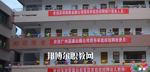梅州英才外語學(xué)校2020年學(xué)費(fèi)、收費(fèi)多少