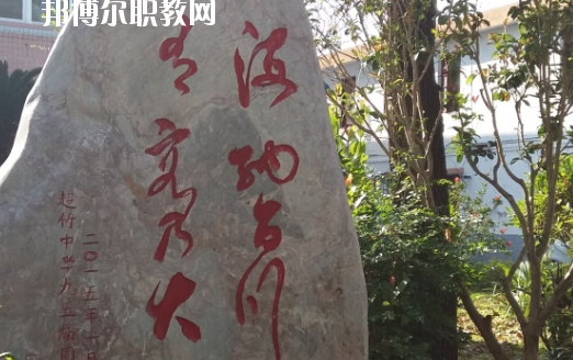 平遠(yuǎn)縣職業(yè)技術(shù)學(xué)校2020年報名條件、招生要求、招生對象