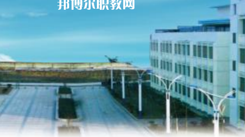 當涂經貿學校2020年報名條件、招生要求、招生對象