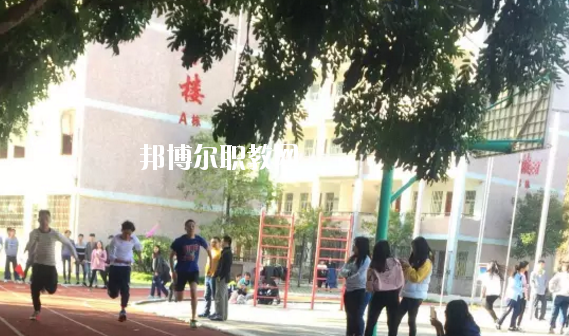 豐順縣職業(yè)技術(shù)學(xué)校2020年報名條件、招生要求、招生對象