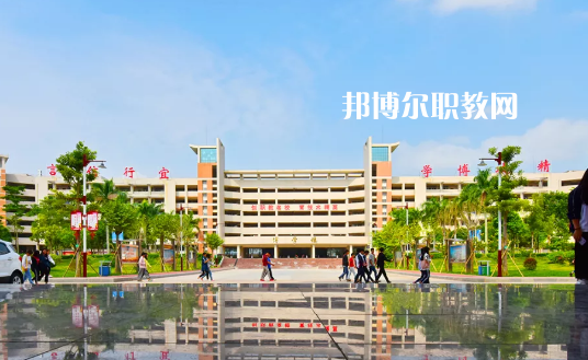 信宜職業(yè)技術(shù)學(xué)校2020年學(xué)費、收費多少