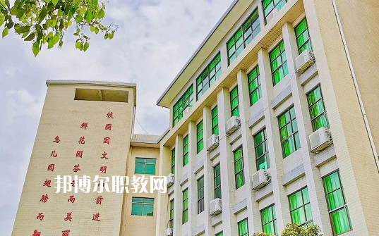 惠東縣技工學(xué)校怎么樣、好不好