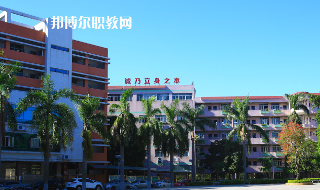 東莞經(jīng)濟(jì)貿(mào)易學(xué)校2020年報(bào)名條件、招生要求、招生對象