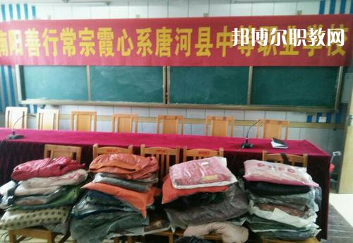 唐河縣中等職業(yè)學(xué)校2021年報(bào)名條件、招生要求、招生對象