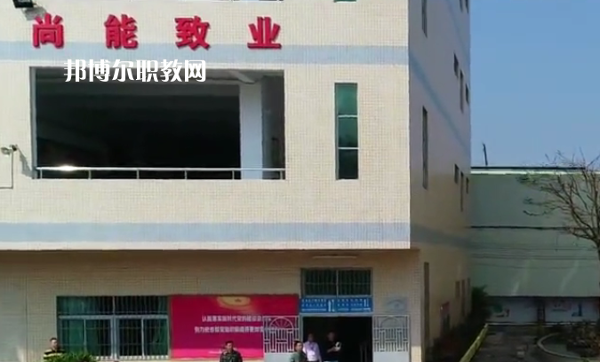 東莞宏達職業(yè)技術(shù)學校網(wǎng)站網(wǎng)址 