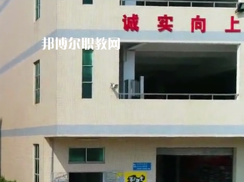 東莞宏達職業(yè)技術(shù)學校怎么樣、好不好
