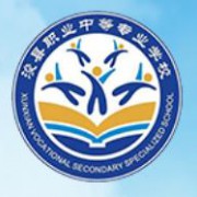 ?？h職業(yè)中等專業(yè)學(xué)校