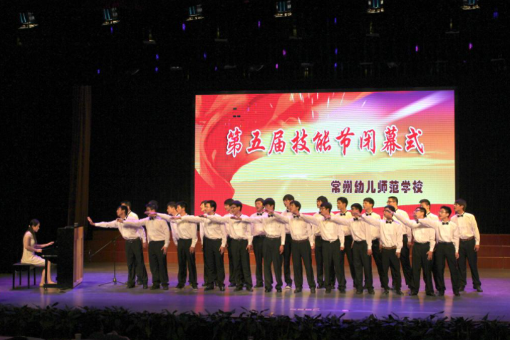 常州幼兒師范學校2021年報名條件、招生要求、招生對象