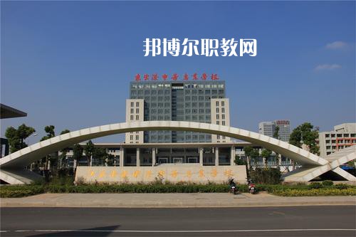 連云港中等專業(yè)學校2021年有哪些專業(yè)