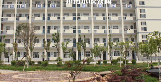 安慶皖江中等專業(yè)學(xué)校怎么樣、好不好