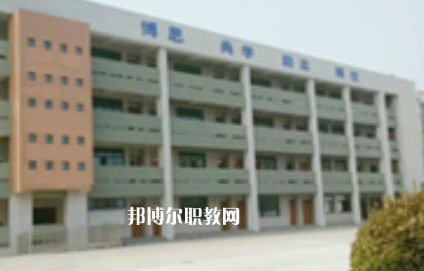 連云港市海濱技工學(xué)校怎么樣、好不好