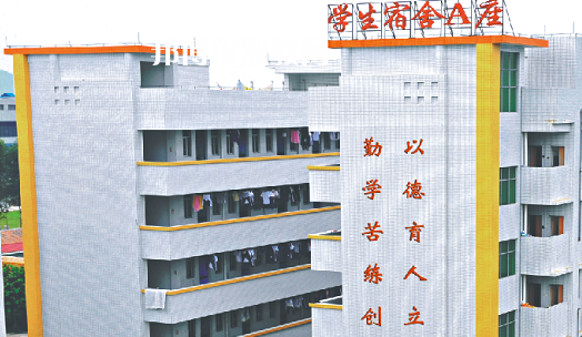 肇慶商貿(mào)中等職業(yè)學校2021年報名條件、招生要求、招生對象