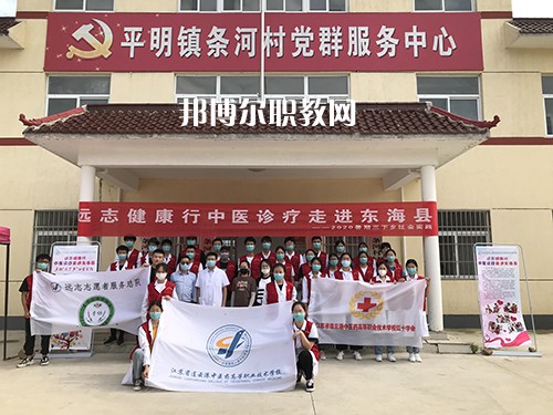 連云港中醫(yī)藥高等職業(yè)技術(shù)學(xué)校2021年報名條件、招生要求、招生對象