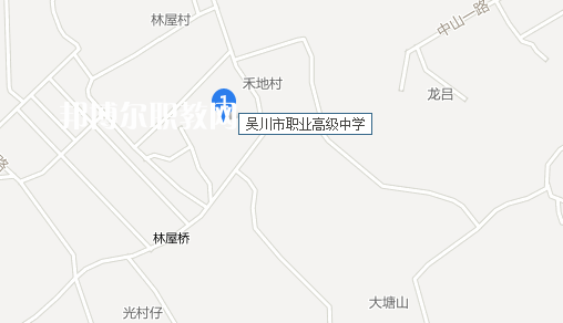 吳川職業(yè)高級中學地址在哪里 