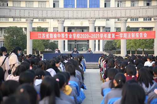 江蘇贛榆中等專業(yè)學校2021年報名條件、招生要求、招生對象
