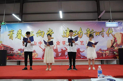 江蘇省金山中等專業(yè)學(xué)校怎么樣、好不好