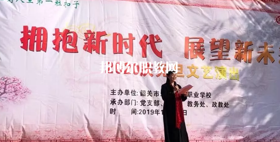 韶關(guān)北江中等職業(yè)學(xué)校2021年招生辦聯(lián)系電話(huà)
