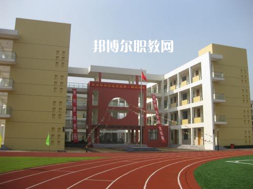 四川高縣職業(yè)技術(shù)學(xué)校2021年招生錄取分?jǐn)?shù)線(xiàn)