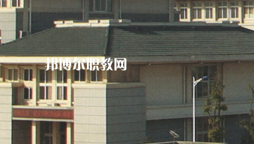 滁州市特殊教育中專學(xué)校2021年報名條件、招生要求、招生對象