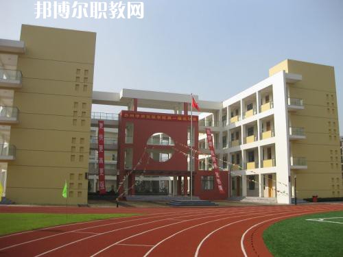 綿陽靈通電氣技工學(xué)校2021年招生錄取分數(shù)線