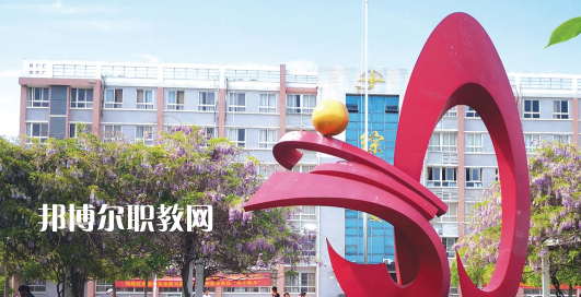 定遠化工學(xué)校怎么樣、好不好