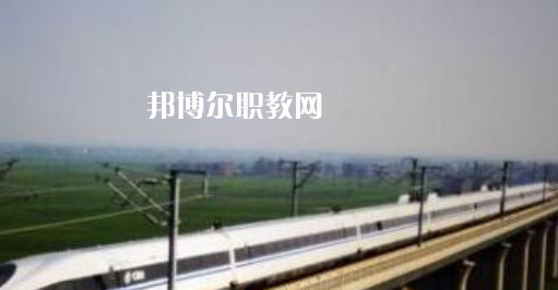 江西2021年現(xiàn)在讀鐵路學(xué)校什么專(zhuān)業(yè)好