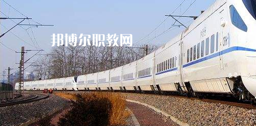 廣西2021年有哪些中專(zhuān)鐵路學(xué)校