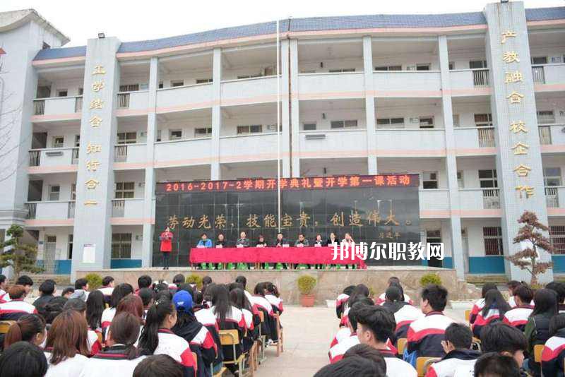 貴定中等職業(yè)學校怎么樣、好不好