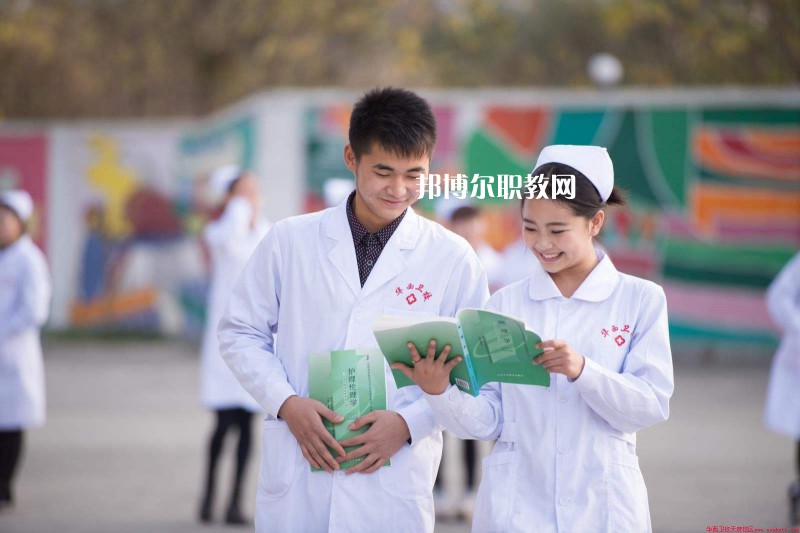 西安2021年衛(wèi)校學什么最好