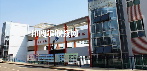 畢節(jié)同心農(nóng)工中等職業(yè)技術(shù)學(xué)校怎么樣、好不好