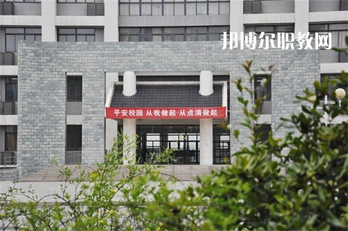 揚(yáng)州高等職業(yè)技術(shù)學(xué)校怎么樣、好不好