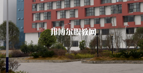遵義職業(yè)技術(shù)學(xué)校怎么樣、好不好