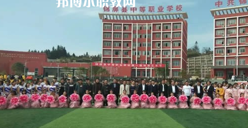 錦屏縣中等職業(yè)技術(shù)學(xué)校怎么樣，好不好