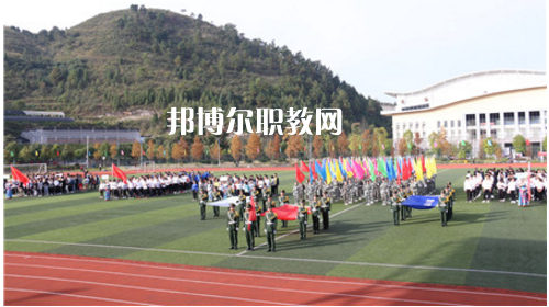 黔東南州民族中等職業(yè)技術學校2021年報名條件、招生要求、招生對象