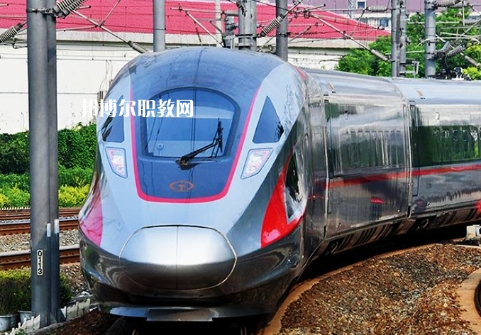 貴州2021年有哪些鐵路學校比較好就業(yè) 
