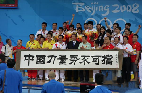 泰州市體育運(yùn)動學(xué)校網(wǎng)站網(wǎng)址