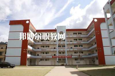 墨江縣職業(yè)高級中學(xué)2021年學(xué)費、收費多少