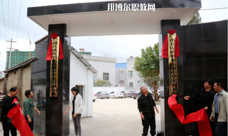 廣南縣民族職業(yè)高級(jí)中學(xué)怎么樣、好不好