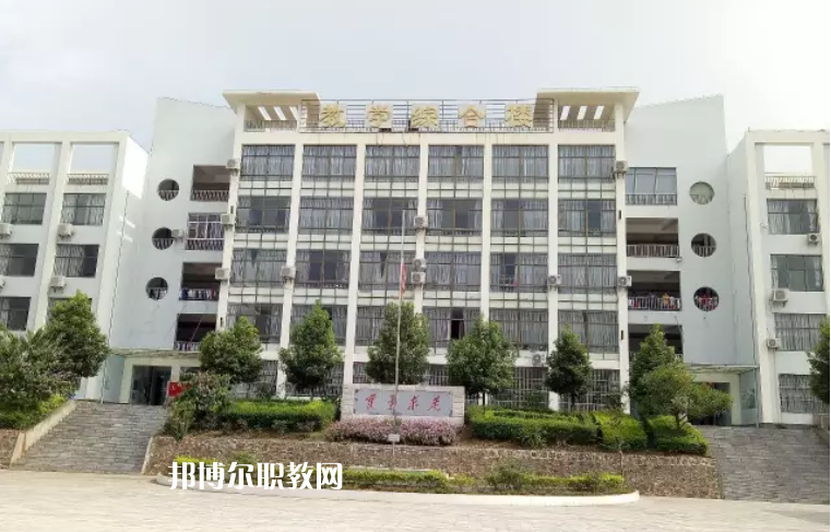 元陽縣民族職業(yè)高級中學(xué)2021年報名條件、招生要求、招生對象